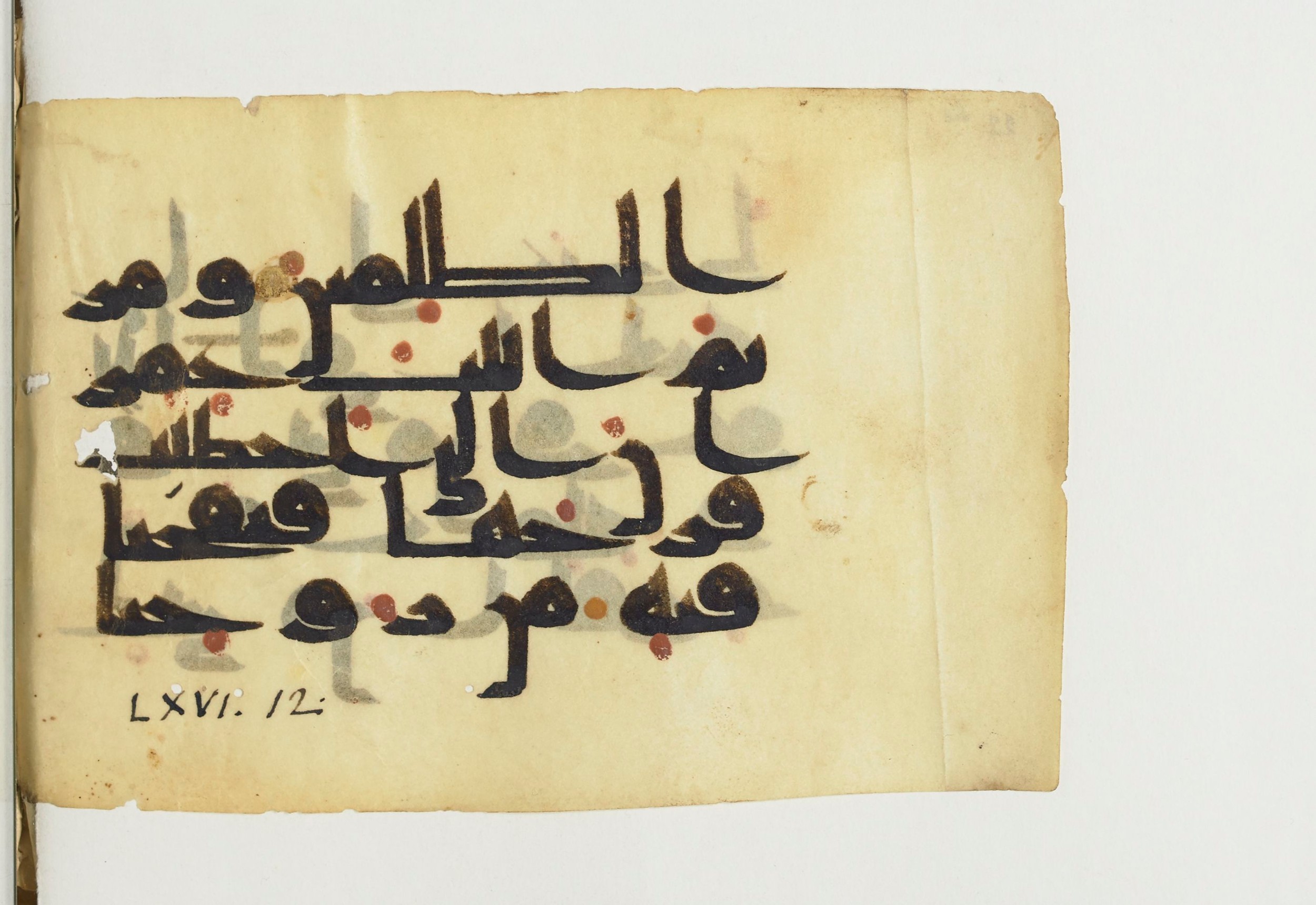 Paris, Bibliothèque nationale de France, Arabe 366 (c), in Kufic D.V.a script, showing Surah 66:12 from Mid 8th to Late 10th Century AD found in Fustat (Old Cairo), Egypt, currently housed at Bibliothèque nationale de France, Paris